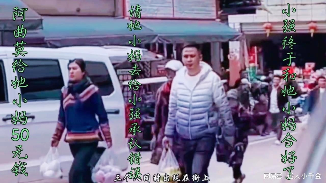 阿曲莫和小强最新消息,阿曲莫与小强的欢乐日常