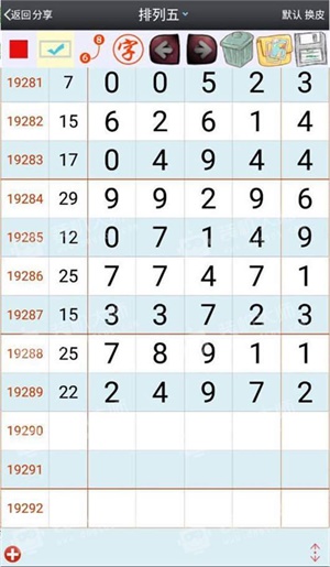澳门精准一肖一码100%,现状评估解析说明_suite37.956