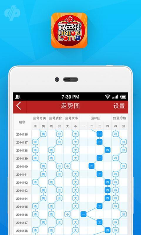 内部免费一肖一码,迅速执行计划设计_SE版23.777