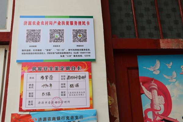 城市及道路照明叁级 第530页