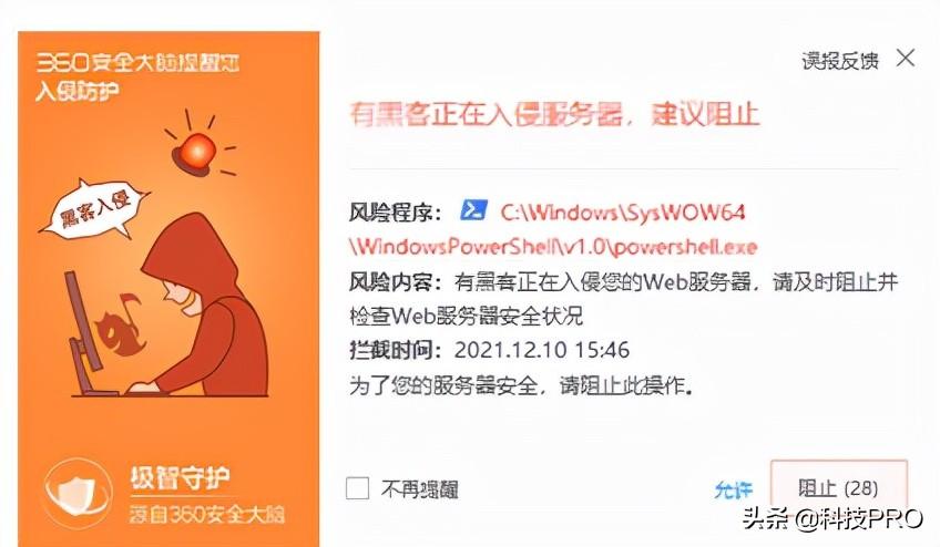 360卫士官方下载2016最新版,360卫士官方下载2016最新版,时代的守护者