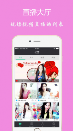 最新吖吖云播2.2破解版,关于最新吖吖云播2.2破解版的探讨与观点阐述