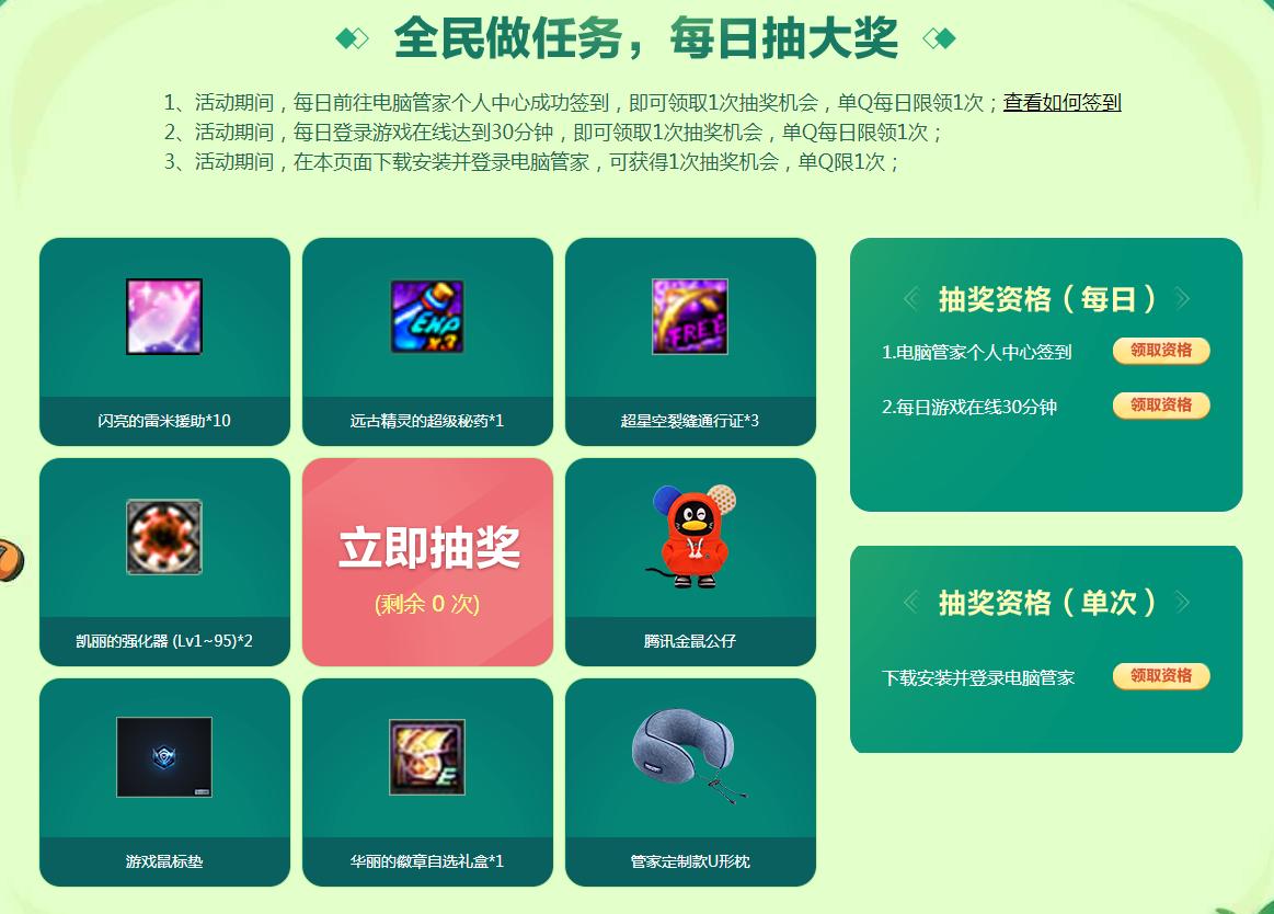 dnf安全模式怎么解除最新办法,DNF安全模式解除最新办法