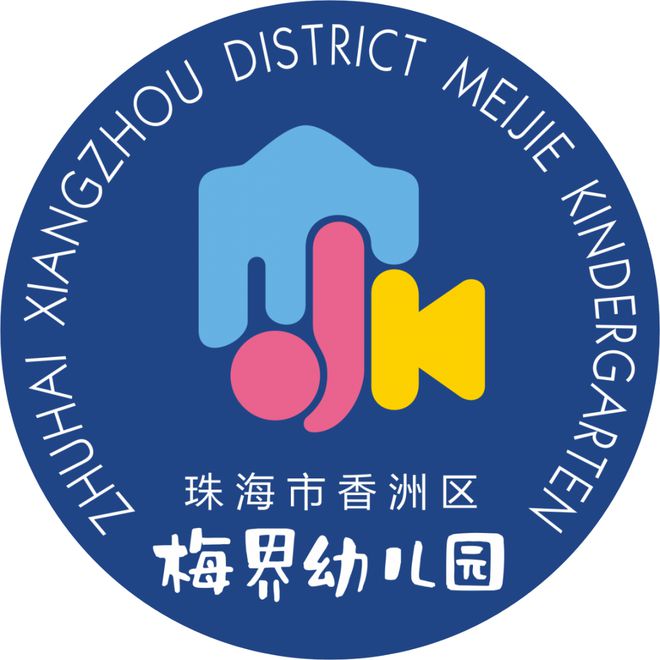 珠海市幼儿园最新招聘,珠海市幼儿园最新招聘,幼教之光照亮未来