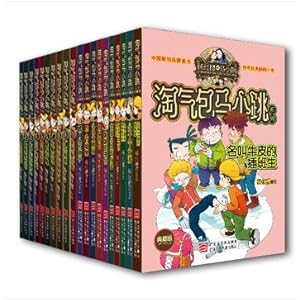 淘气包马小跳最新一册,淘气包马小跳最新一册,科技新品闪亮登场,体验未来生活新纪元!