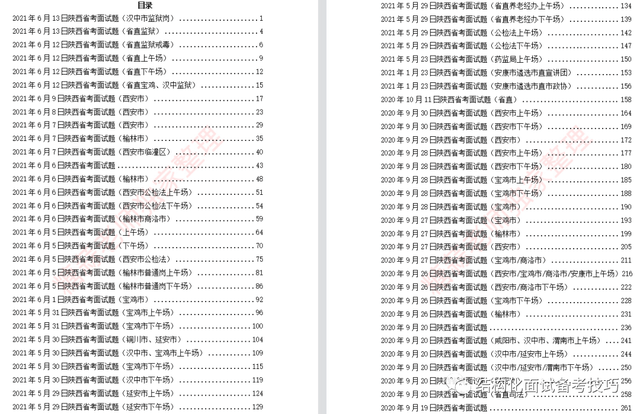 婆家一肖一码资料大全,适用解析计划方案_4DM36.726