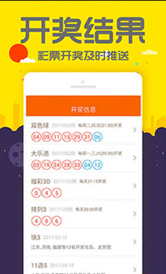 管家婆一码一肖100中奖青岛,实地分析考察数据_9DM95.830