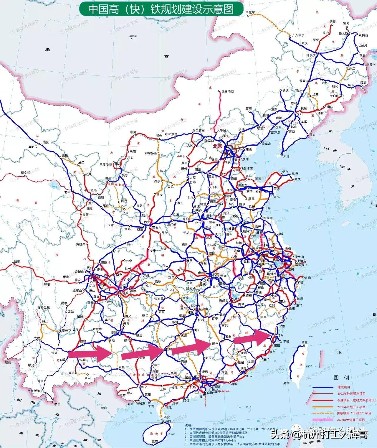 厦昆高铁规划最新消息,🚄 厦昆高铁规划最新消息揭秘!🚄