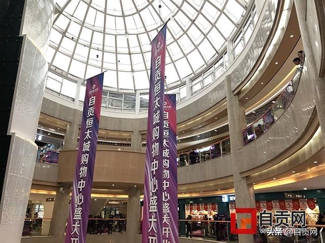 自贡市贡井最新规划图,自贡市贡井最新规划图