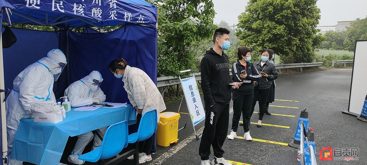 自贡市贡井最新规划图,自贡市贡井最新规划图