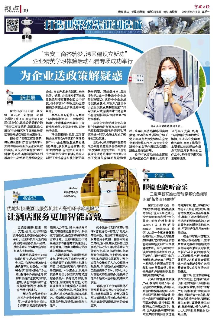 二四六香港管家婆期期准资料大全,释意性描述解_JAX55.964发布版