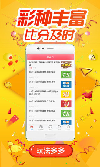 16012cm查询澳彩,创新解释说法_HMK55.698抓拍版