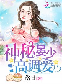 小说乔念叶妄川最新章节,小说乔念叶妄川最新章节——日常温馨趣事