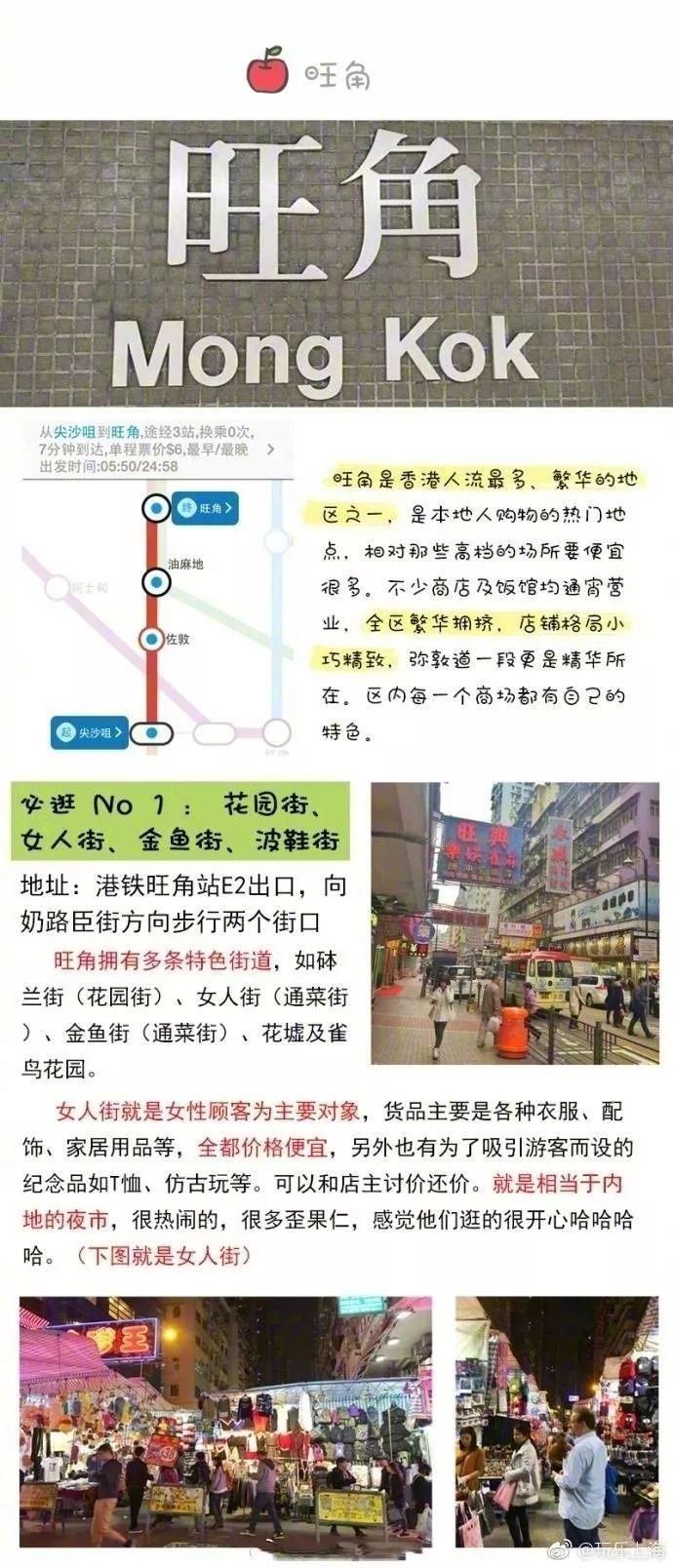 市政公用工程施工总承包贰级 第497页