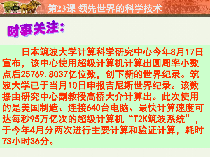 新奥历史开奖记录,科学分析解释说明_QHB55.132沉浸版