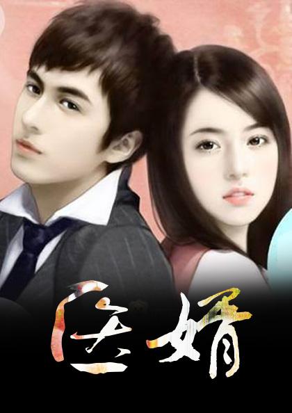 神婿叶凡免费阅读最新章节,神婿叶凡免费阅读最新章节,变化中的自信与成就感,励志人生之旅