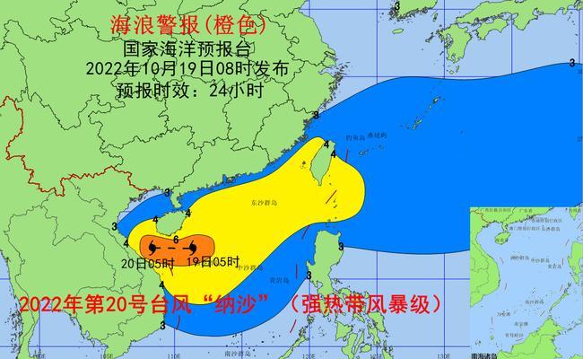 海南海洋天气预报最新更新,海南海洋天气预报最新更新——详细步骤指南（初学者/进阶用户适用）