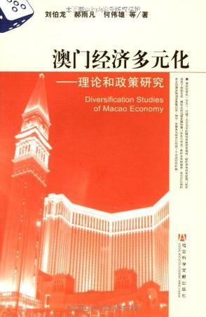 2024年澳门今晚必开一肖,理论考证解析_FUE55.436媒体版