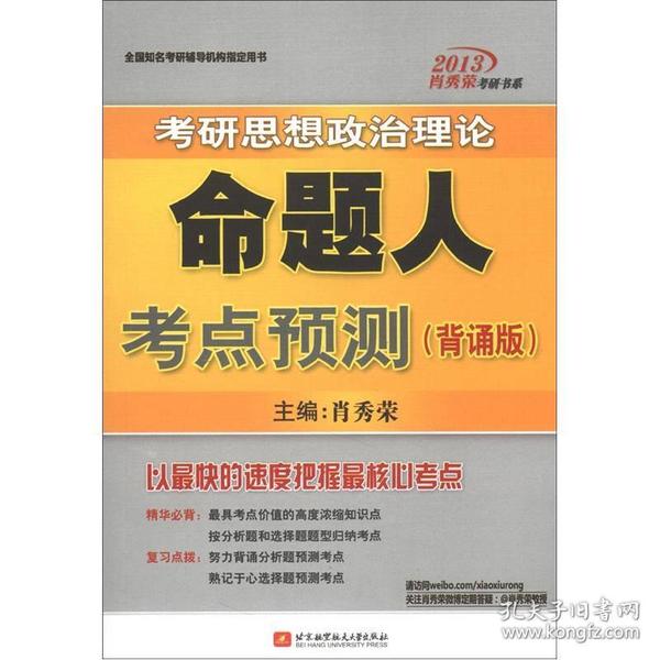 2024年澳门今晚必开一肖,理论考证解析_FUE55.436媒体版