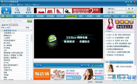 新UU拗女稀缺,分体式无线解答_GKX55.427高级版