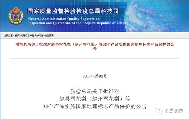 2024澳门今晚开特马结果,实地验证研究方案_NEB55.379品味版