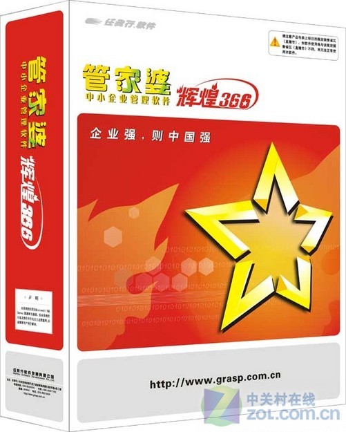 77777888精准管家婆免费,创新解释说法_NMX55.397趣味版