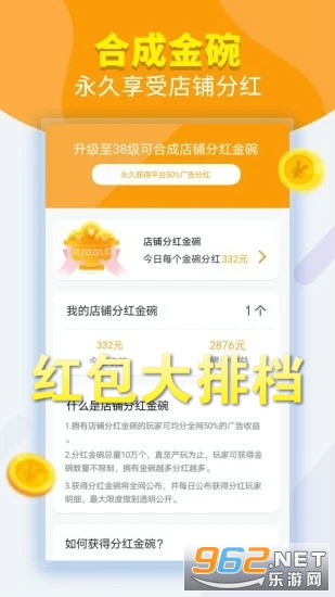 澳门钱多多,精准分析实践_JGT55.275儿童版