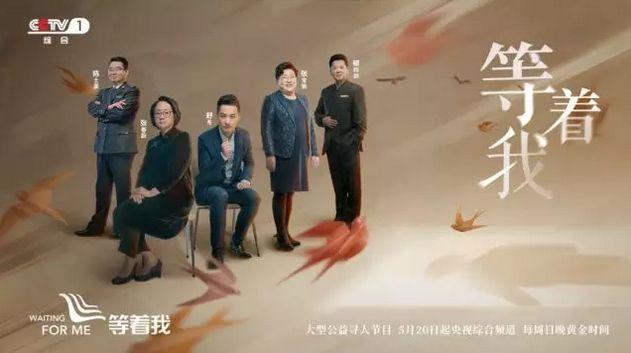 央视网等着我最新一期,🔥央视网等着我最新一期,精彩瞬间等你来解锁!🎉