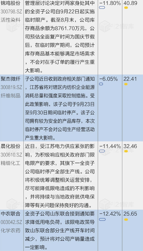 新奥门免费资料大全使用注意事项,实际调研解析_JGQ55.506掌中宝