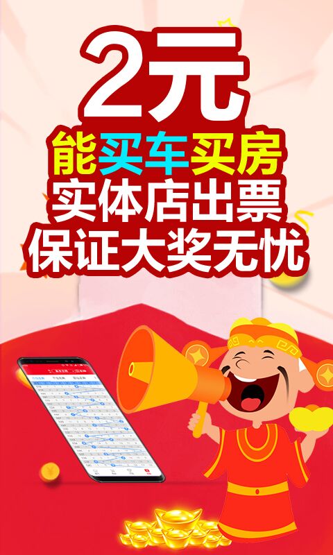 天天好彩,全面设计实施_WKK55.170全景版