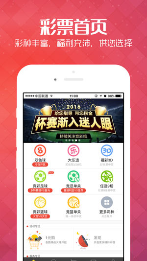 新奥精准资料免费提供彩吧助手,深入登降数据利用_AIZ55.449荣耀版