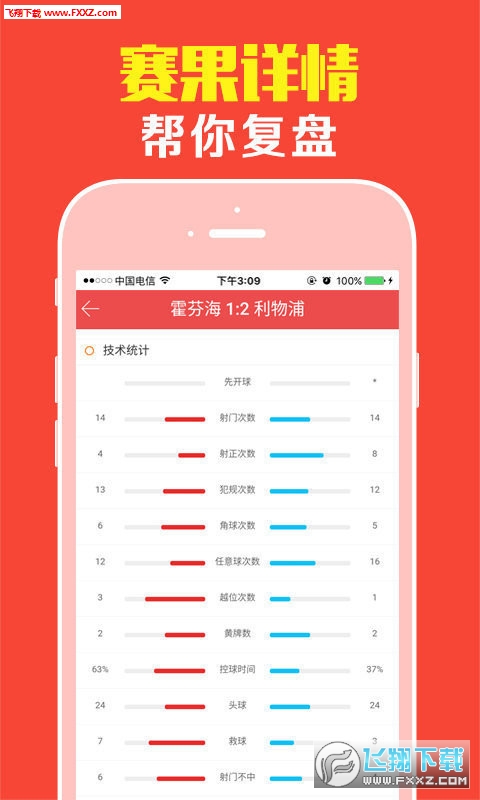 2024今晚最准四不像,全面设计实施_RFZ55.560权限版