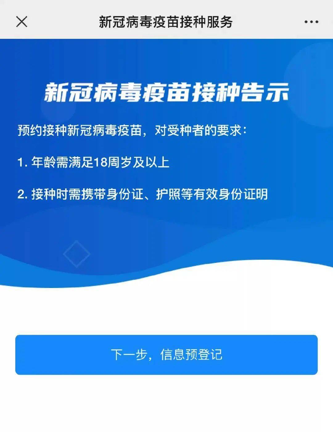 新澳门资料大全正版资料查询,高效运行支持_CHY55.937DIY版