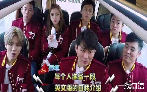 跑男最新一期英文歌,跑男最新一期英文歌，探索自然美景的治愈之旅