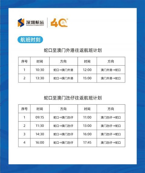 澳门6合开奖结果+开奖记录2023,稳固执行方案计划_BPZ55.721黑科技版