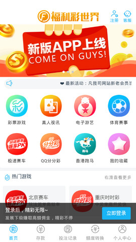 新澳门大众网官网开奖,專家解析意見_SSF55.546贴心版