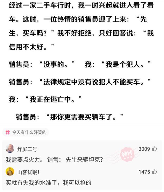 7777788888王中王中王大乐透,最新研究解读_MUH55.801快速版