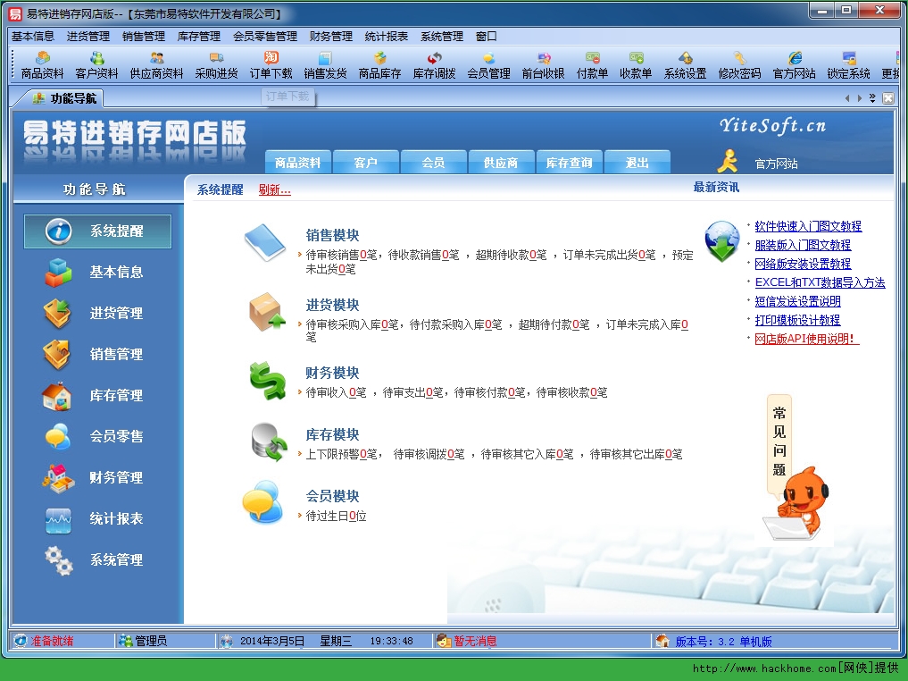 2024澳门特马今,实时处理解答计划_GNR55.188触控版