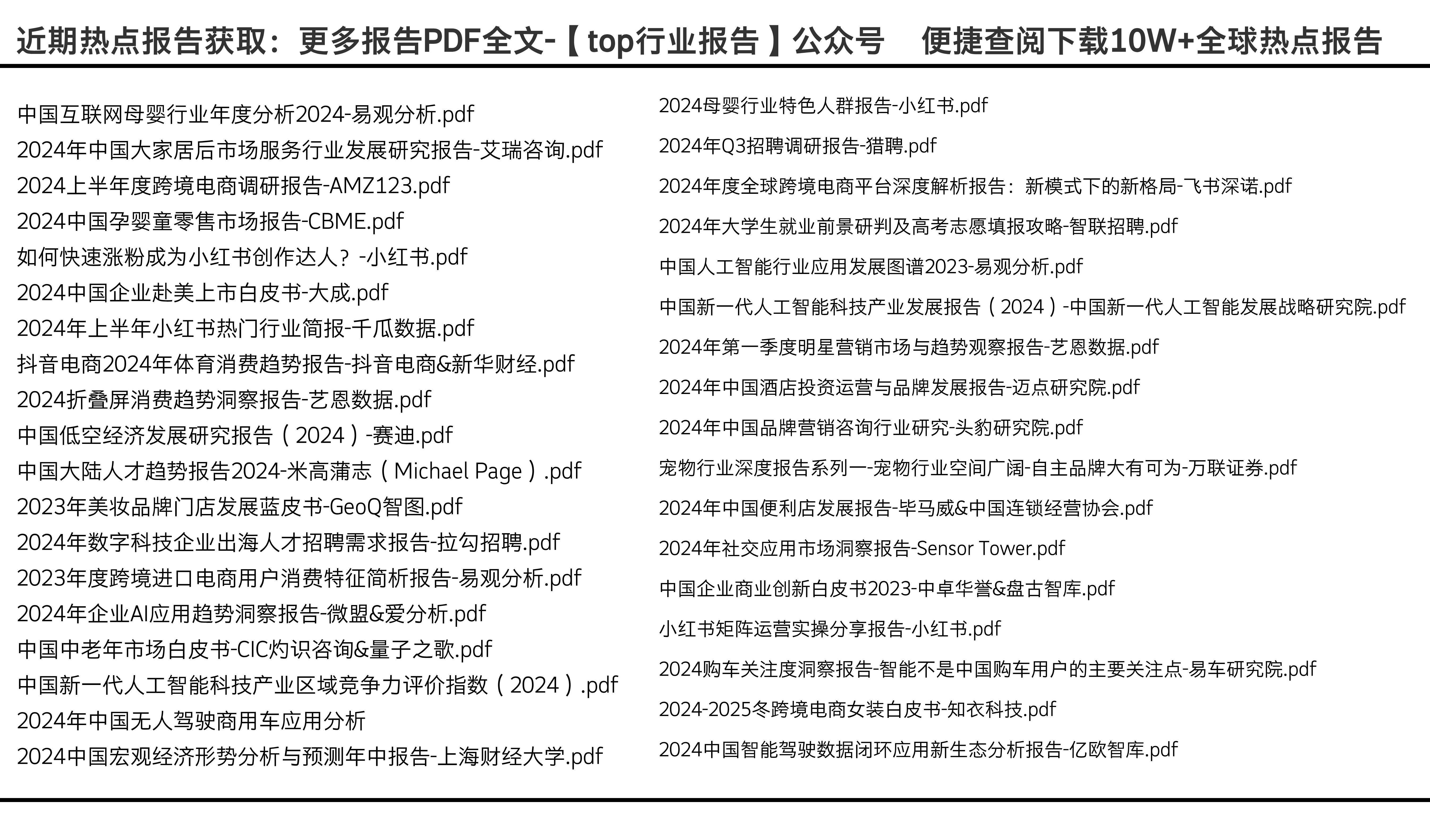 2024全年资料免费大全功能介绍,地球物理学_UMI55.255优雅版