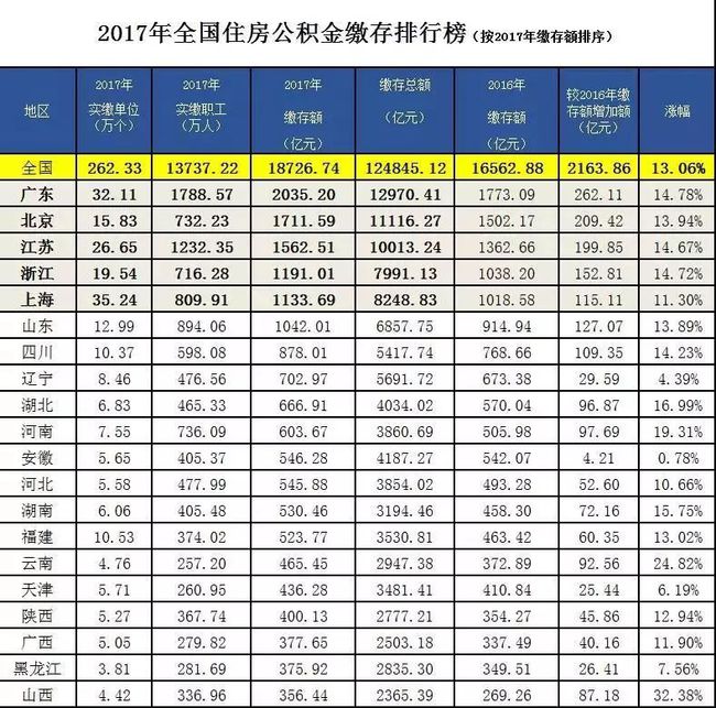 2024年黄大仙三肖三码,稳健设计策略_ESR55.149业界版