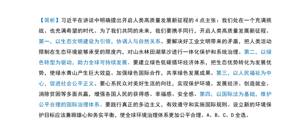 澳门必中三肖三码三期必开刘伯,全身心解答具体_SQA55.191超高清版