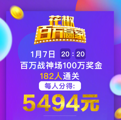 4949澳门开奖现场+开奖直播,专家权威解答_DDJ55.941数线程版