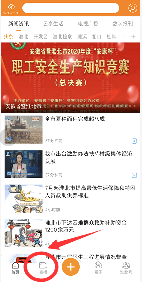 4949澳门开奖现场+开奖直播,专家权威解答_DDJ55.941数线程版