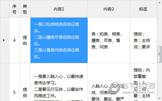 2024香港特马今晚开奖,快速解决方式指南_KJI55.578珍藏版