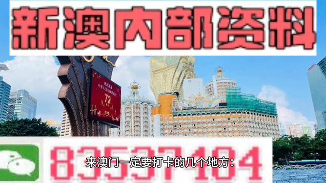 香港最快免费内部资料香,即时解答解析分析_MXA55.976触控版