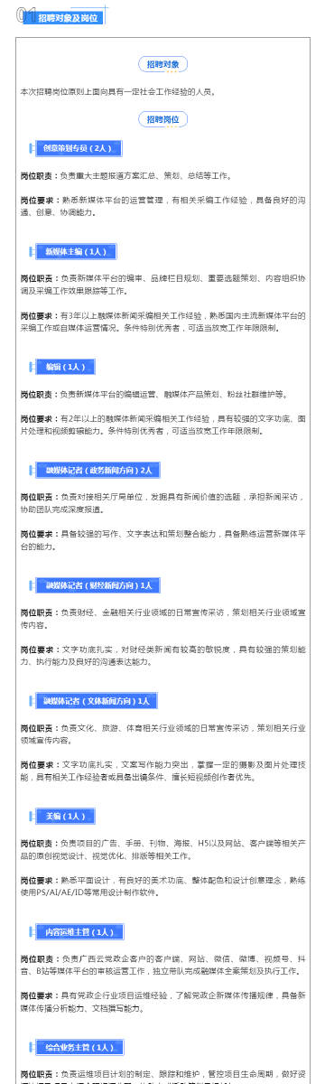 新澳今晚开什么号码,稳固执行方案计划_TTP55.387散热版