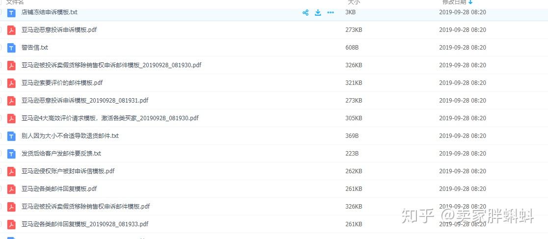2024新奥精准资料免费大全078期,灵活性执行方案_ERP55.168高配版