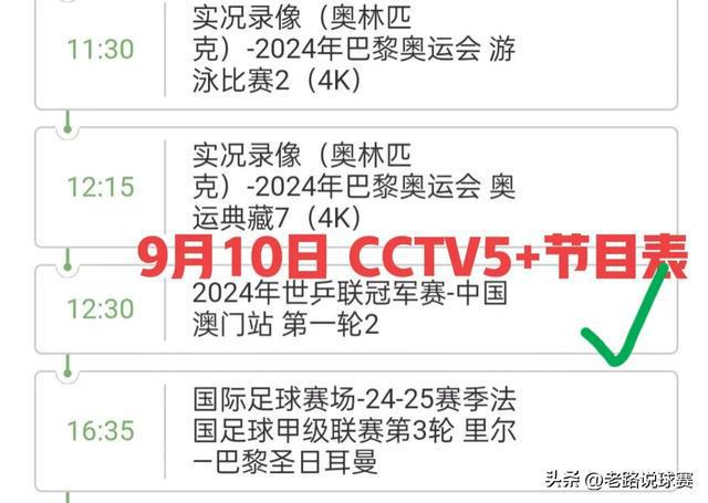 新澳门最新开奖结果今天,定性解析明确评估_CXV55.182社交版