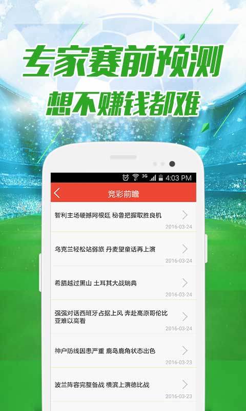 澳门800图库精准,实地应用实践解读_MXZ55.619线上版