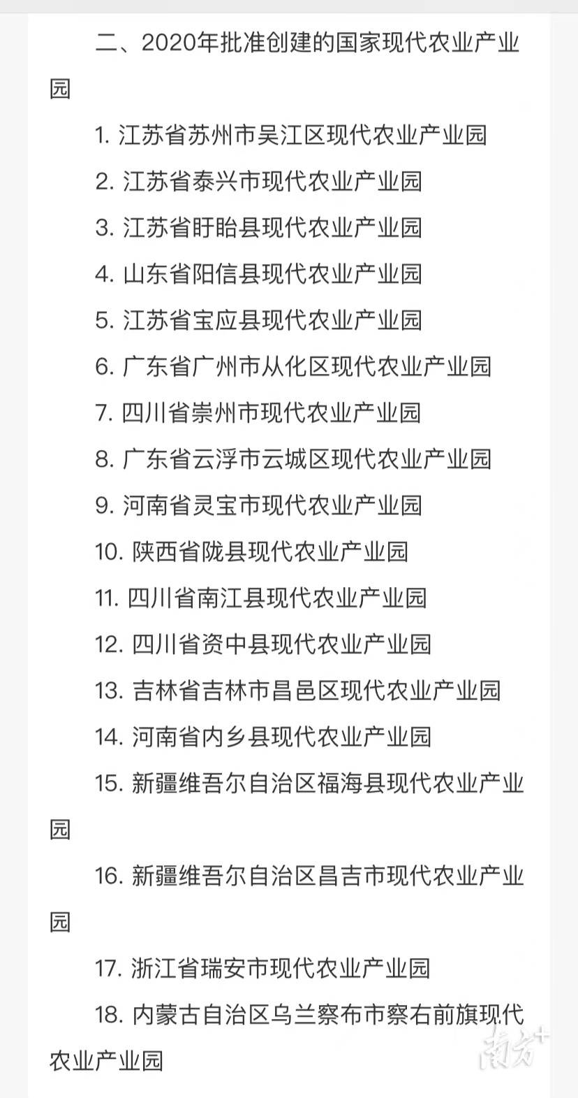 广州传真猜特诗全年版,深入探讨方案策略_BCW55.815语音版